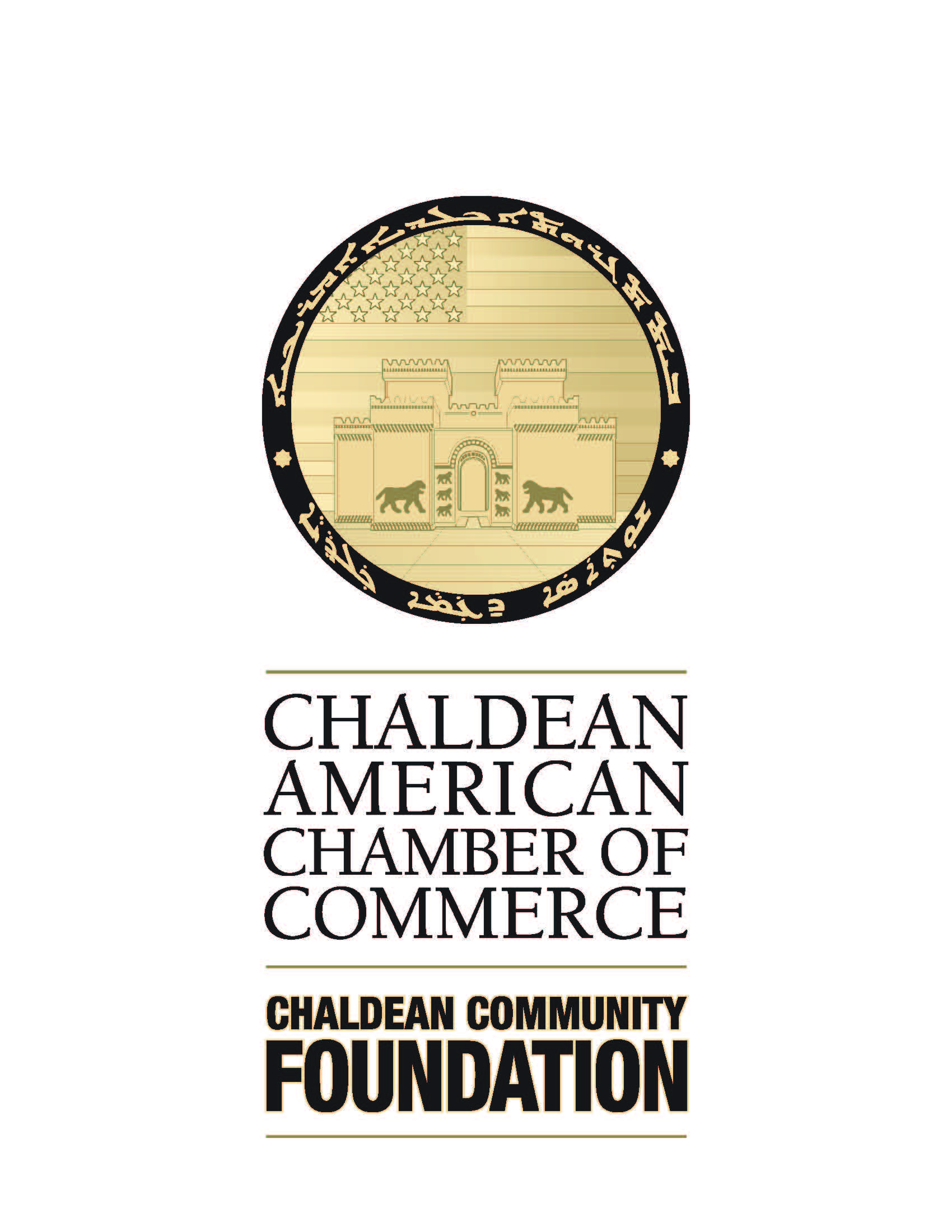 CCF+CACC Logo 2022